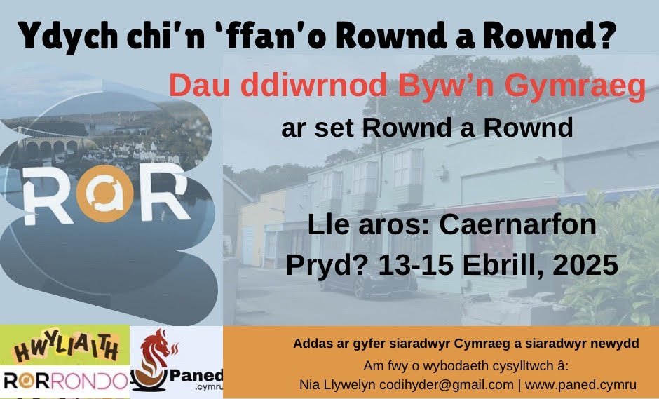 Dau ddiwrnod byw yn Gymraeg 13-15 Ebrill 2025 Deposit