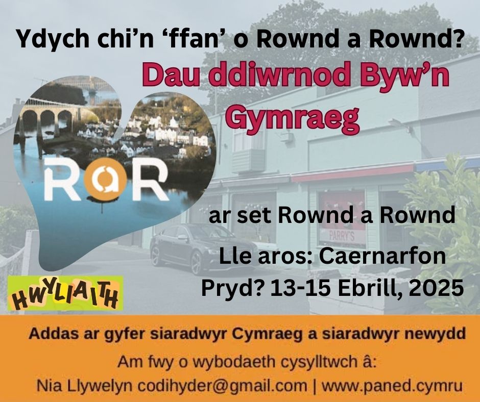 Dau ddiwrnod byw yn Gymraeg 13-15 Ebrill 2025 Deposit